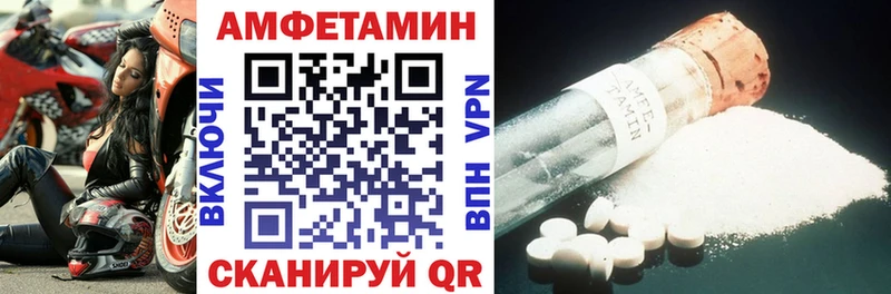 наркошоп  Томмот  блэк спрут как войти  АМФ Premium 