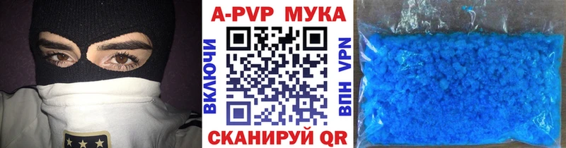 Alpha PVP СК КРИС  наркотики  Томмот 