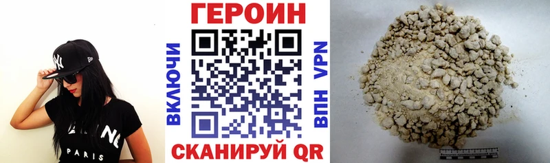 как найти наркотики  Томмот  Героин VHQ 
