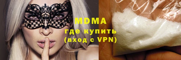 MDMA Premium VHQ Алексин