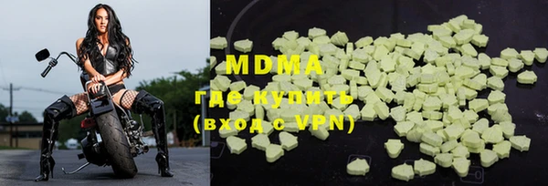 MDMA Premium VHQ Алексин