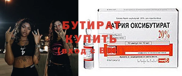 тгк Семёнов