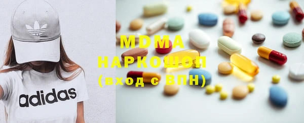 тгк Семёнов
