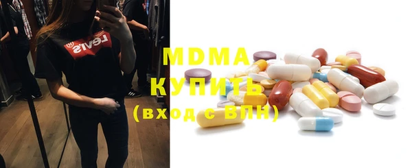 MDMA Premium VHQ Алексин