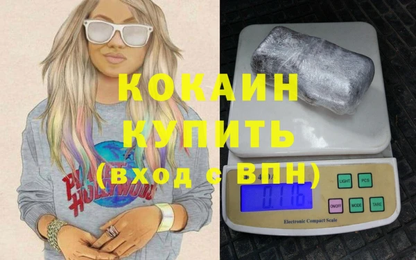 MDMA Premium VHQ Алексин
