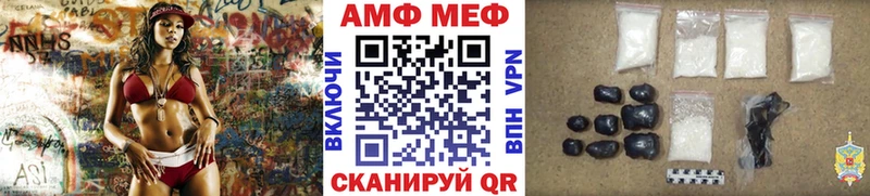 МЕТАМФЕТАМИН витя  сколько стоит  Томмот 