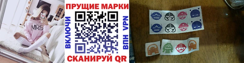 Наркотические марки 1500мкг Томмот