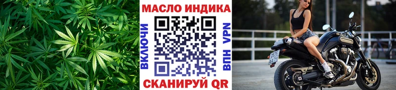 Дистиллят ТГК Wax  купить наркоту  блэк спрут ССЫЛКА  Томмот 