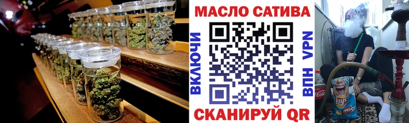 Дистиллят ТГК вейп Томмот