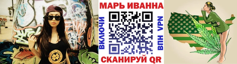 купить наркотики сайты  Томмот  МАРИХУАНА Ganja 